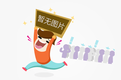 北京：物业服务行业浮现用工荒